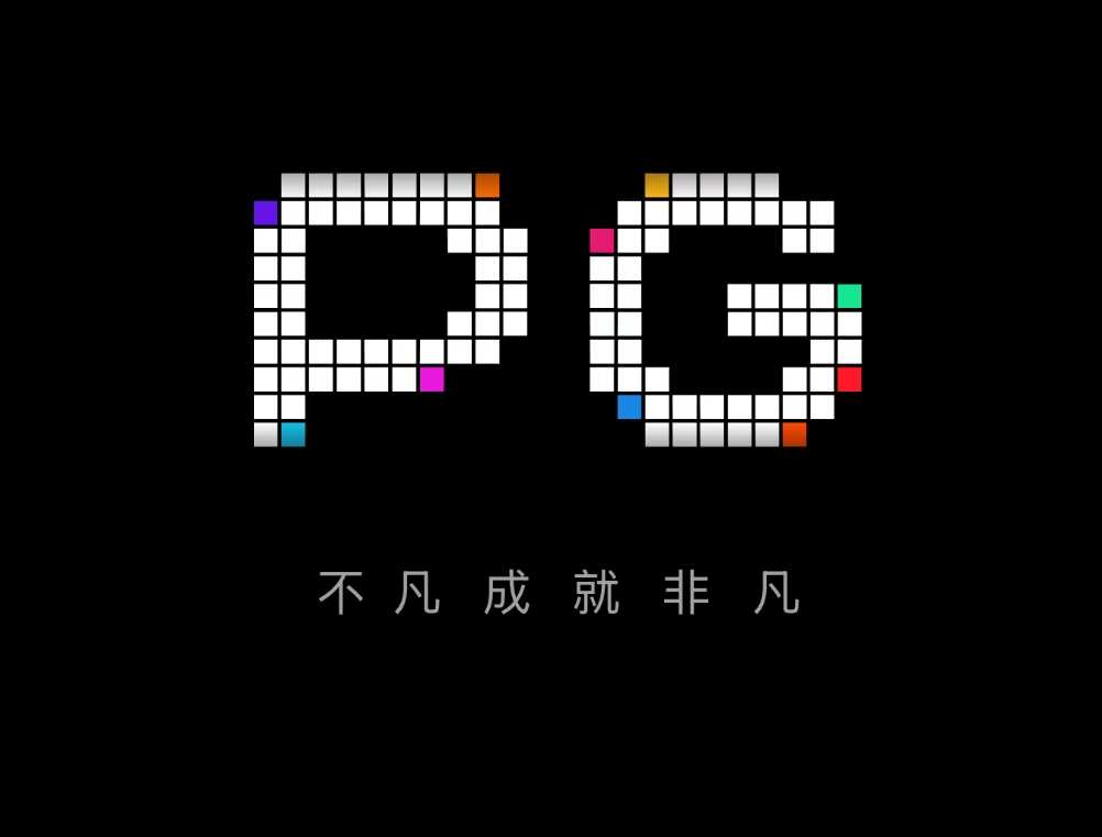PG模拟器